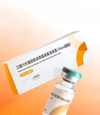 Reassortant Rotavirus वैक्सीन, लाइव, ओरल, हेक्सावलेंट (वेरो सेल)